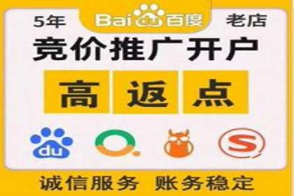 餐饮业如何借助SEM服务吸引更多客户