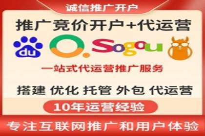探索sem账户竞价运营的未来趋势与案例
